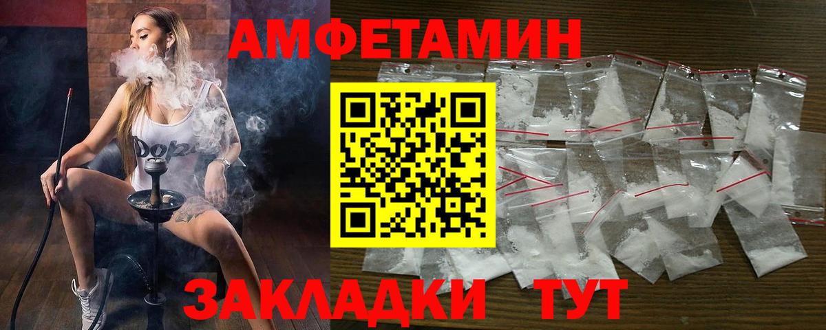 Амфетамин VHQ Тара