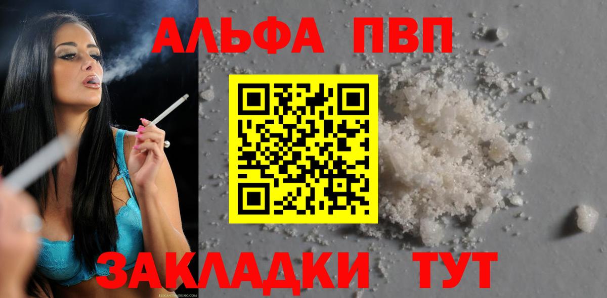 Тара  Alfa_PVP крисы CK  Вход с VPN  Alpha-PVP  А ПВП СК 