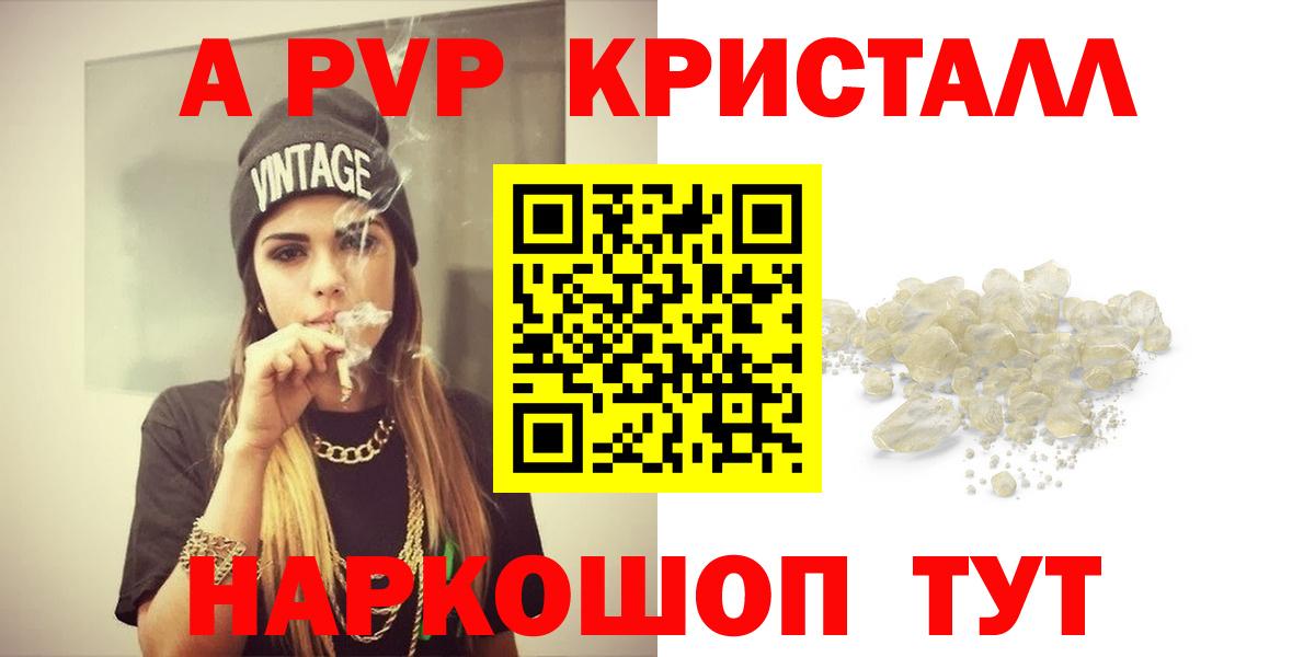 Alfa_PVP мука Тара