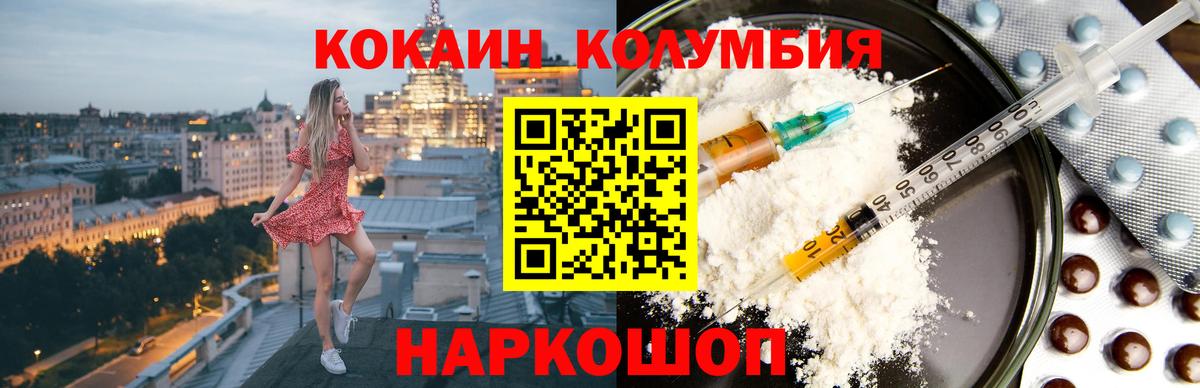 Тара  COCAIN 98%  Вход с VPN 