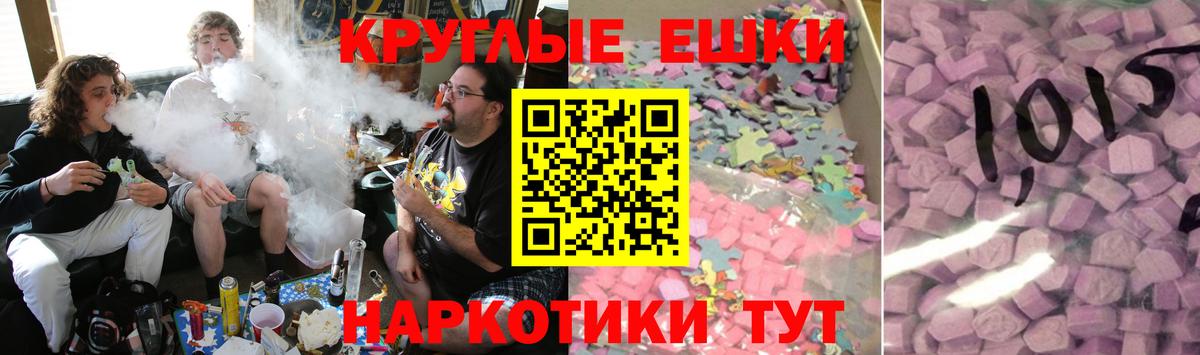 ЭКСТАЗИ 300 mg Тара