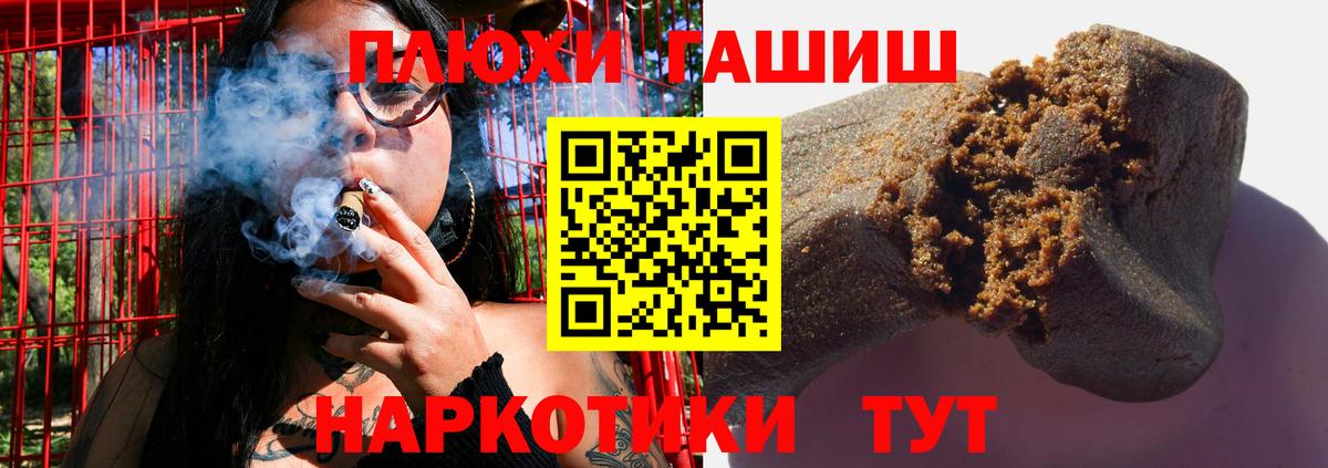 Гашиш Ice-O-Lator  ГАШ  Вход с VPN  Тара  ГАШ гарик 