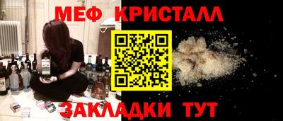 стаф Новозыбков