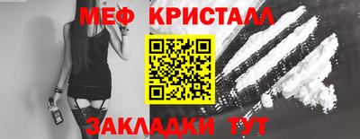 стаф Новозыбков