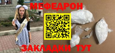 стаф Новозыбков