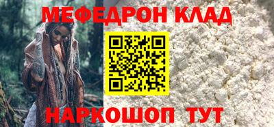 стаф Новозыбков
