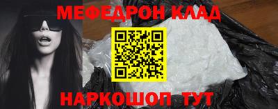 стаф Новозыбков