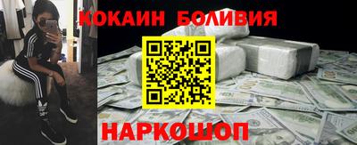 а пвп мука Новокубанск