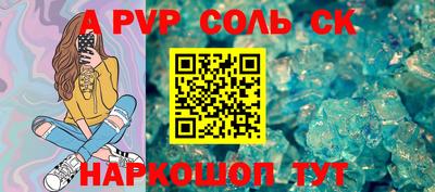 герыч Новодвинск