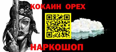 а пвп мука Новокубанск