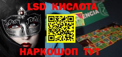 герыч Новодвинск