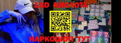 герыч Новодвинск