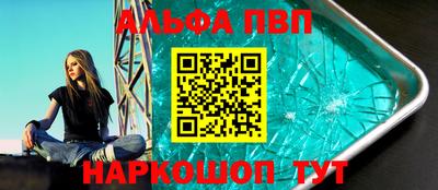 стаф Новозыбков