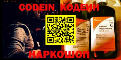 герыч Новодвинск