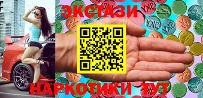 а пвп мука Новокубанск