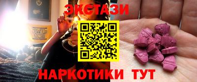 стаф Новозыбков