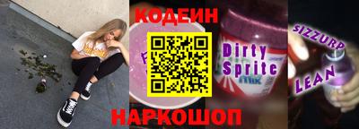 а пвп мука Новокубанск
