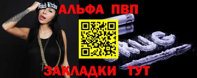 а пвп мука Новокубанск