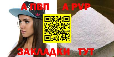 герыч Новодвинск