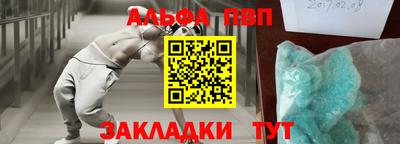 герыч Новодвинск