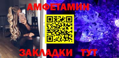 герыч Новодвинск