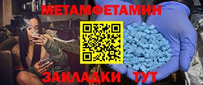 стаф Новозыбков