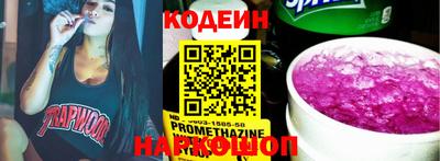 стаф Новозыбков