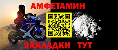 стаф Новозыбков