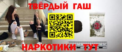 стаф Новозыбков
