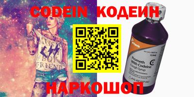 стаф Новозыбков