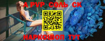 стаф Новозыбков