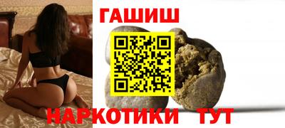 а пвп мука Новокубанск