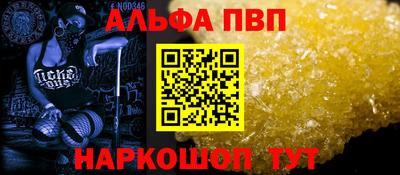 стаф Новозыбков