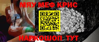 а пвп мука Новокубанск