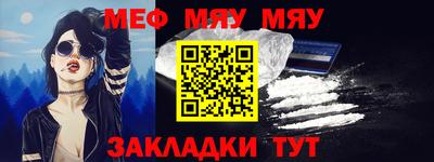 стаф Новозыбков