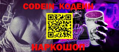 стаф Новозыбков