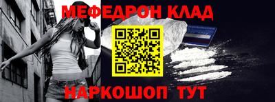 а пвп мука Новокубанск