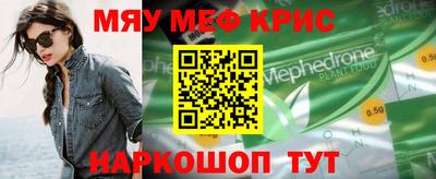 герыч Новодвинск