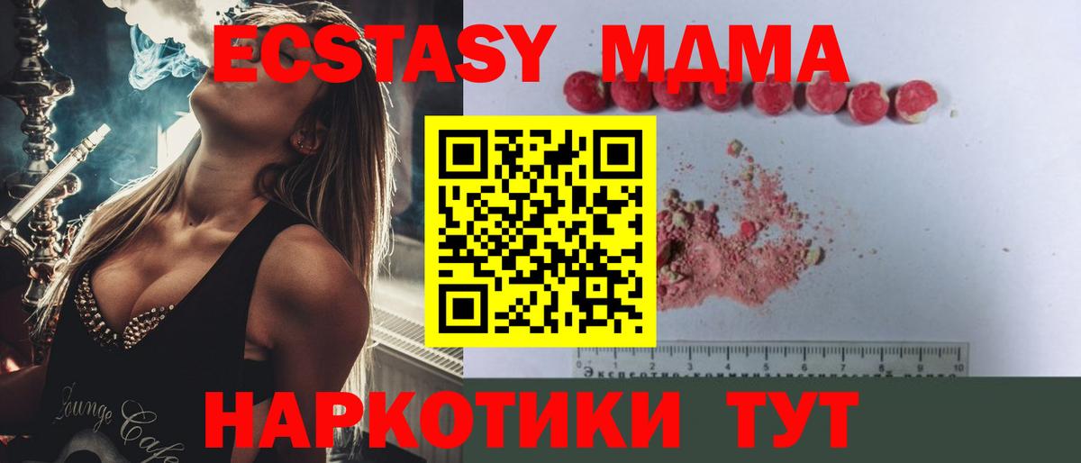 Тара  МДМА  Вход с VPN  МДМА VHQ  MDMA VHQ 