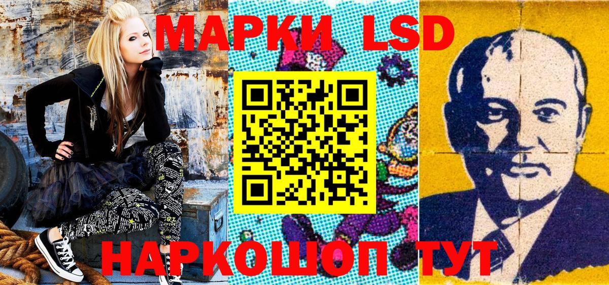 Тара  Марки N-bome 1,8мг  Вход с VPN 