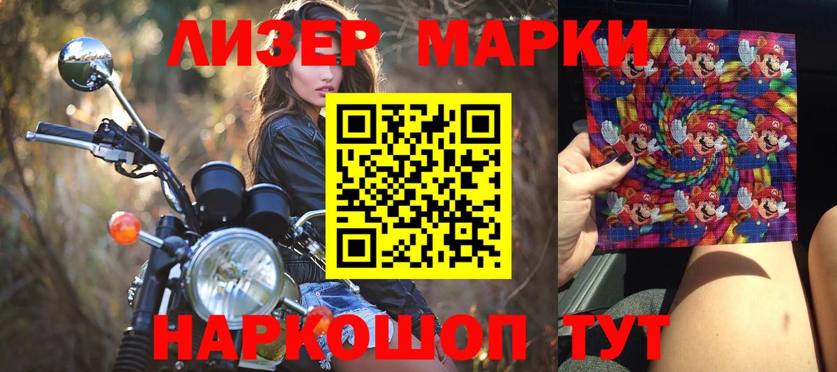Гашиш  Амфетамин кристаллы  Купить наркотики  Тара  Вход с VPN  Меф кристаллы  NBOMe  Каннабис  Кокаин 